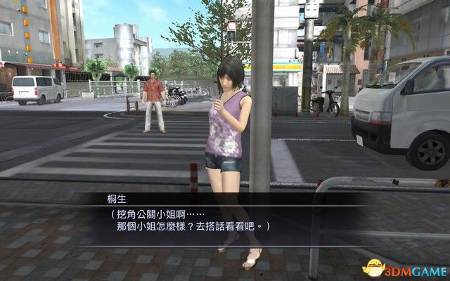 《如龙3》图文全剧情流程攻略 如龙重制收藏版攻略