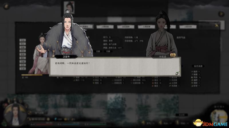 《鬼谷八荒》图文全攻略 全面上手指南+功法突破boss战打法等详解百科
