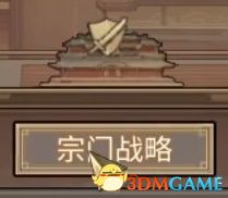 《鬼谷八荒》图文全攻略 全面上手指南+功法突破boss战打法等详解百科