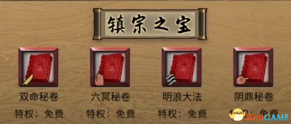 《鬼谷八荒》图文全攻略 全面上手指南+功法突破boss战打法等详解百科