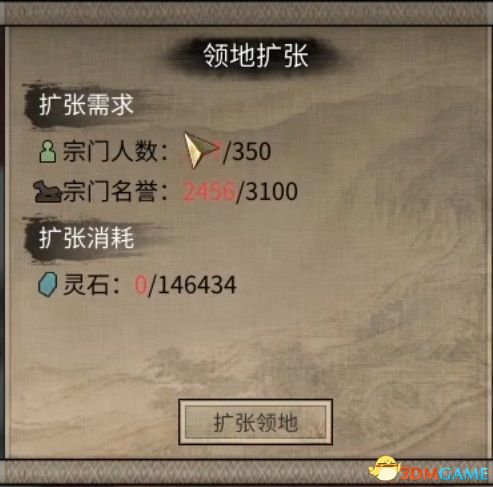 《鬼谷八荒》图文全攻略 全面上手指南+功法突破boss战打法等详解百科