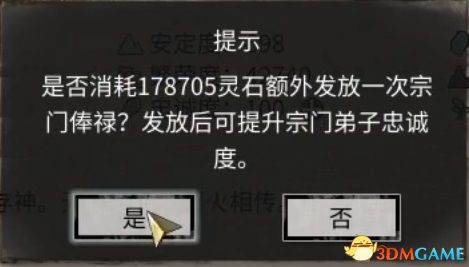《鬼谷八荒》图文全攻略 全面上手指南+功法突破boss战打法等详解百科