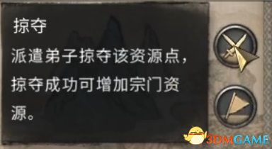 《鬼谷八荒》图文全攻略 全面上手指南+功法突破boss战打法等详解百科