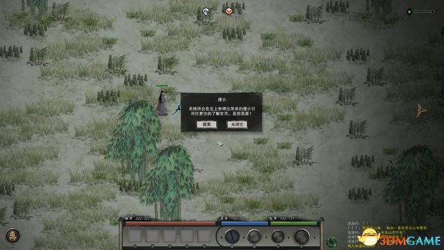 《鬼谷八荒》图文全攻略 全面上手指南+功法突破boss战打法等详解百科