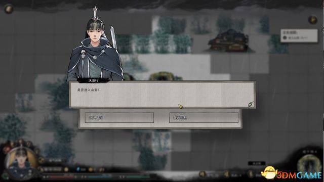 《鬼谷八荒》图文全攻略 全面上手指南+功法突破boss战打法等详解百科