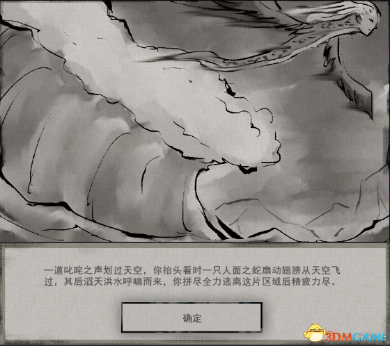 《鬼谷八荒》图文全攻略 全面上手指南+功法突破boss战打法等详解百科