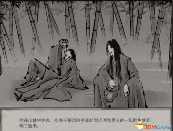 《鬼谷八荒》图文全攻略 全面上手指南+功法突破boss战打法等详解百科