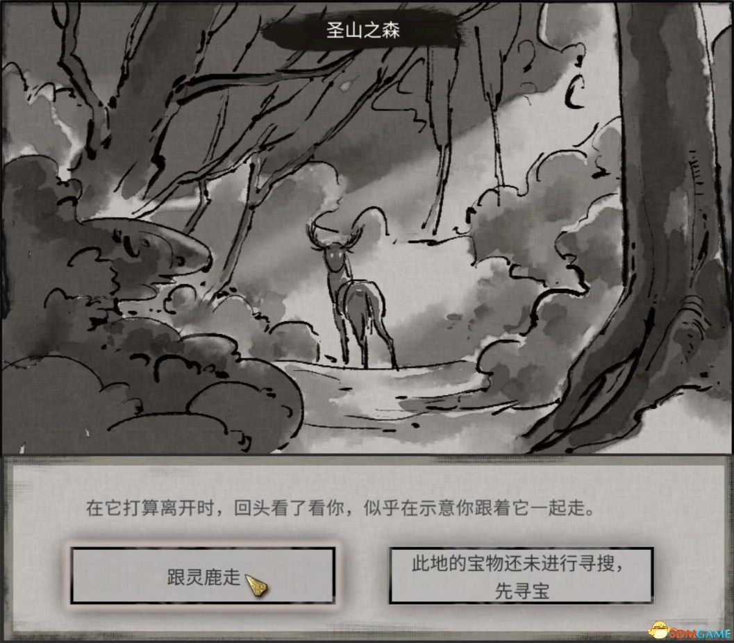 《鬼谷八荒》图文全攻略 全面上手指南+功法突破boss战打法等详解百科