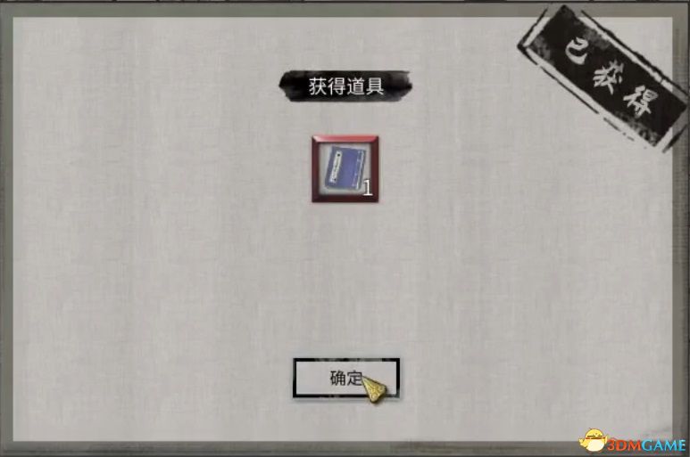 《鬼谷八荒》图文全攻略 全面上手指南+功法突破boss战打法等详解百科