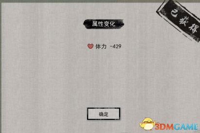 《鬼谷八荒》图文全攻略 全面上手指南+功法突破boss战打法等详解百科