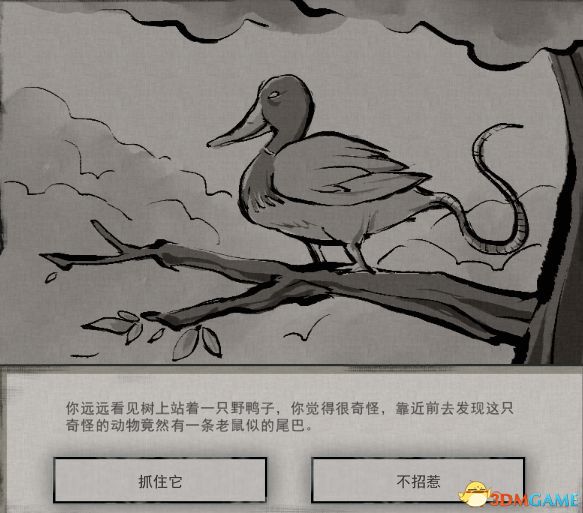 《鬼谷八荒》图文全攻略 全面上手指南+功法突破boss战打法等详解百科