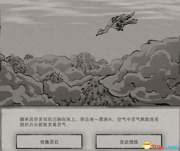 《鬼谷八荒》图文全攻略 全面上手指南+功法突破boss战打法等详解百科