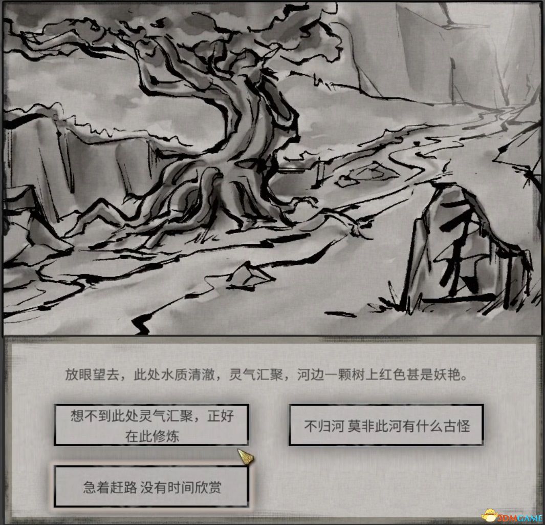 《鬼谷八荒》图文全攻略 全面上手指南+功法突破boss战打法等详解百科
