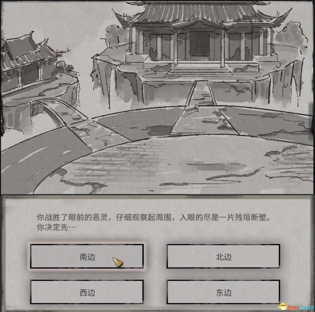 《鬼谷八荒》图文全攻略 全面上手指南+功法突破boss战打法等详解百科