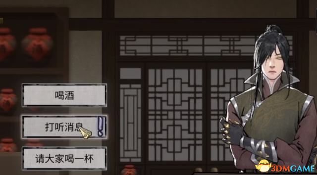 《鬼谷八荒》图文全攻略 全面上手指南+功法突破boss战打法等详解百科