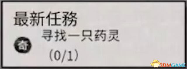 《鬼谷八荒》图文全攻略 全面上手指南+功法突破boss战打法等详解百科