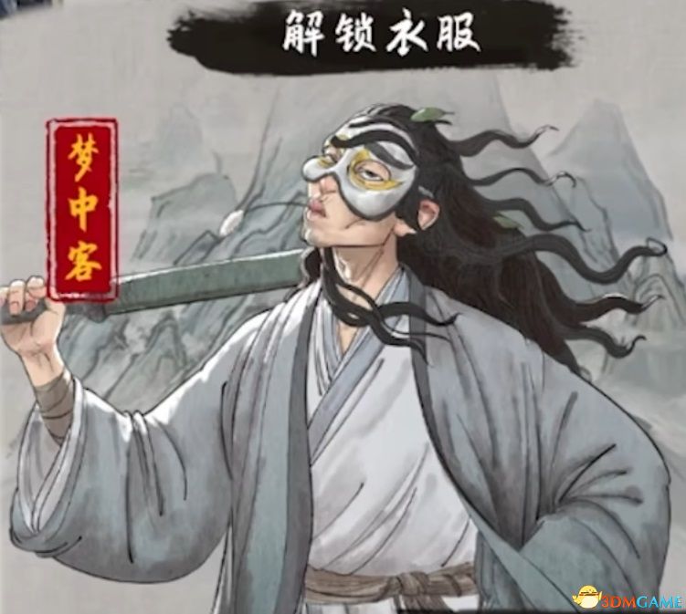 《鬼谷八荒》图文全攻略 全面上手指南+功法突破boss战打法等详解百科