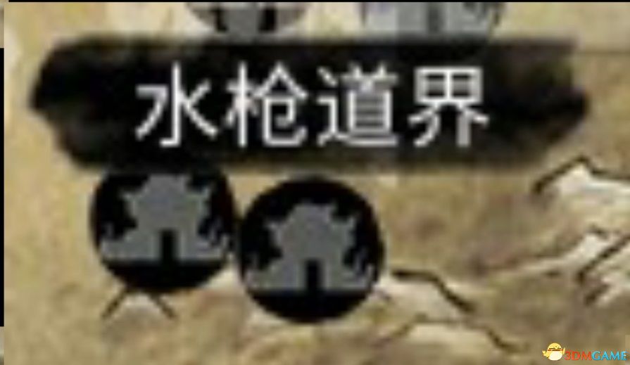 《鬼谷八荒》全境界提升方法 筑基结晶金丹具灵元婴境材料获取方法