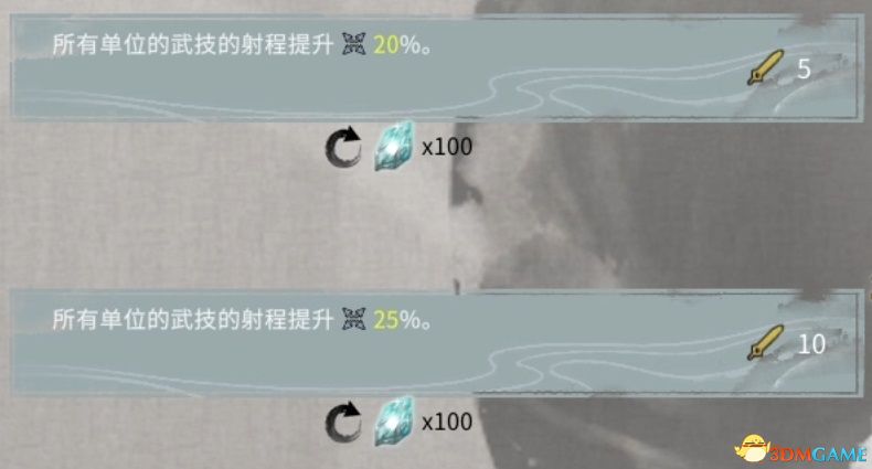 《鬼谷八荒》全境界提升方法 筑基结晶金丹具灵元婴境材料获取方法