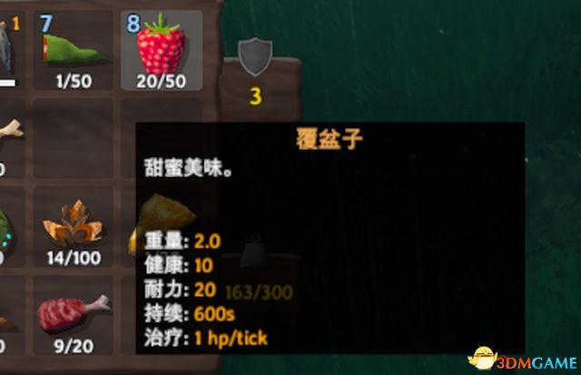 《英灵神殿》图文攻略 生存建造指南及流程试玩解析