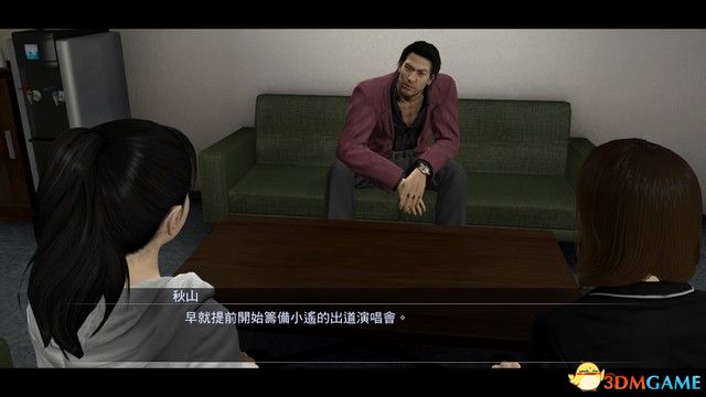 《如龙5》图文全剧情流程攻略 如龙5重制收藏版攻略