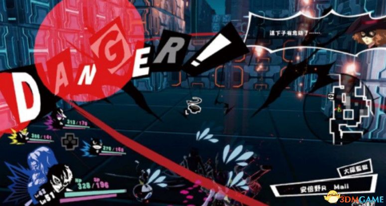 《女神异闻录5S》全任务流程全结局攻略 全支线请求全人格面具