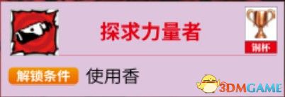 《女神异闻录5S》全任务流程全结局攻略 全支线请求全人格面具