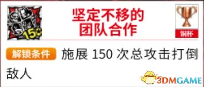 《女神异闻录5S》全任务流程全结局攻略 全支线请求全人格面具