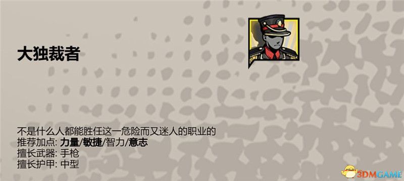 《归家异途2》图文全卡流程攻略 全武器道具收集攻略