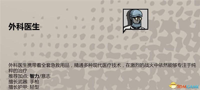 《归家异途2》图文全卡流程攻略 全武器道具收集攻略