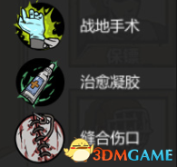 《归家异途2》图文全卡流程攻略 全武器道具收集攻略
