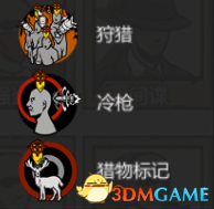 《归家异途2》图文全卡流程攻略 全武器道具收集攻略