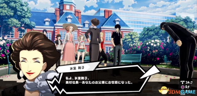 《女神异闻录5S》监狱攻略 全监狱宝箱收集boss打法攻略