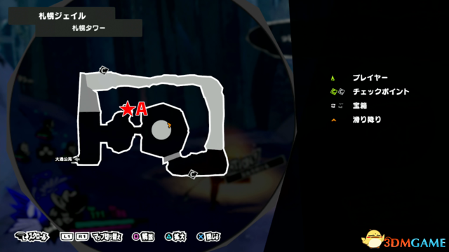 《女神异闻录5S》监狱攻略 全监狱宝箱收集boss打法攻略