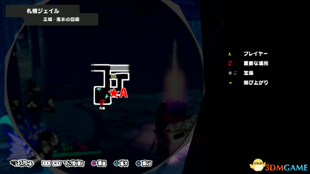 《女神异闻录5S》监狱攻略 全监狱宝箱收集boss打法攻略