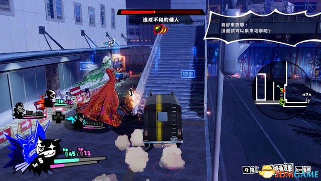 《女神异闻录5S》图文攻略 全剧情流程主线通关攻略
