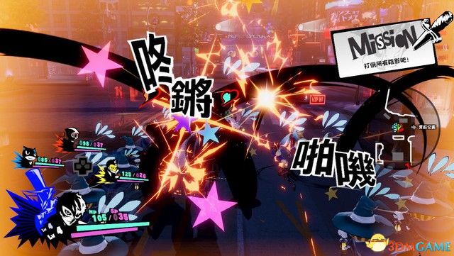 《女神异闻录5S》图文攻略 全剧情流程主线通关攻略