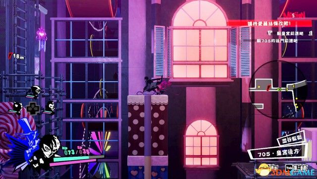《女神异闻录5S》图文攻略 全剧情流程主线通关攻略