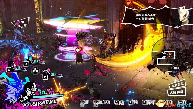 《女神异闻录5S》图文攻略 全剧情流程主线通关攻略