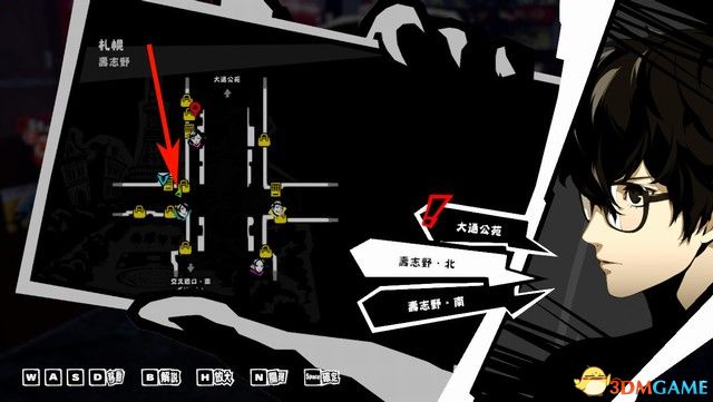 《女神异闻录5S》图文攻略 全剧情流程主线通关攻略