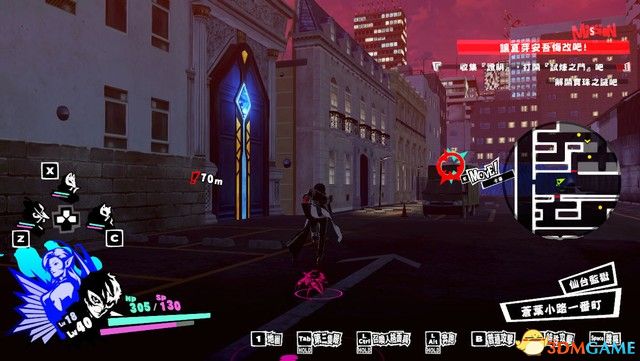 《女神异闻录5S》图文攻略 全剧情流程主线通关攻略