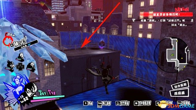 《女神异闻录5S》图文攻略 全剧情流程主线通关攻略