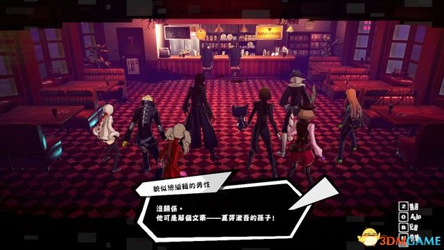 《女神异闻录5S》图文攻略 全剧情流程主线通关攻略