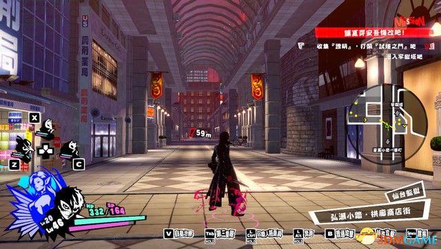 《女神异闻录5S》图文攻略 全剧情流程主线通关攻略
