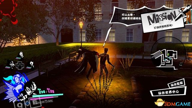 《女神异闻录5S》图文攻略 全剧情流程主线通关攻略