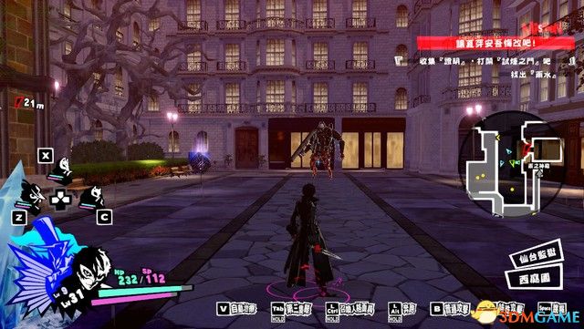 《女神异闻录5S》图文攻略 全剧情流程主线通关攻略