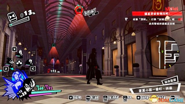 《女神异闻录5S》图文攻略 全剧情流程主线通关攻略