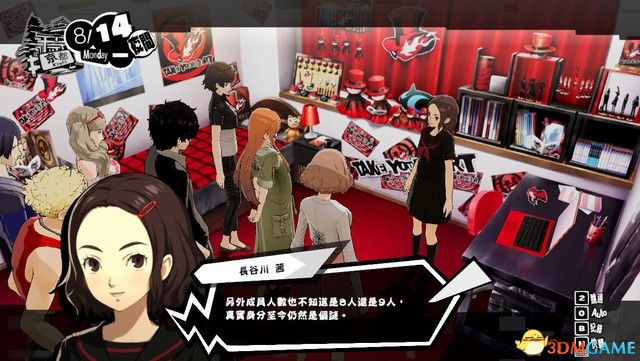 《女神异闻录5S》图文攻略 全剧情流程主线通关攻略
