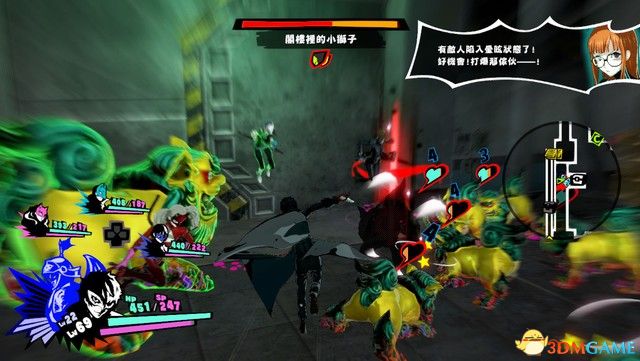 《女神异闻录5S》图文攻略 全剧情流程主线通关攻略