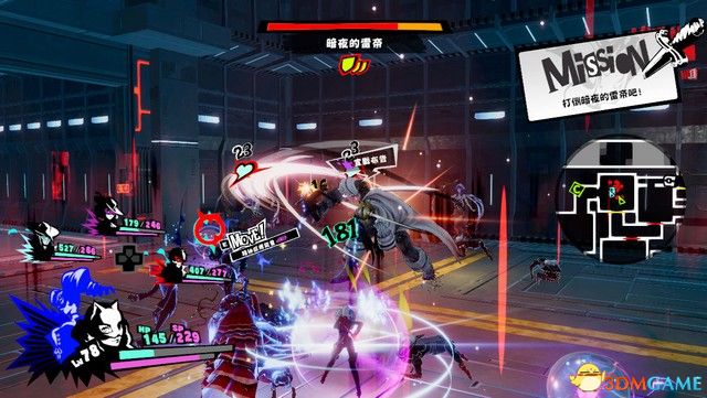 《女神异闻录5S》图文攻略 全剧情流程主线通关攻略